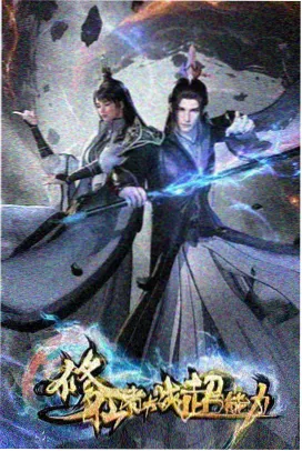 np漫画 灯塔不熄 剧情悬疑动画封面