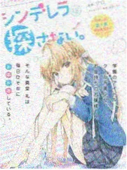 np漫画 合租的第100天 都市轻喜剧漫画封面